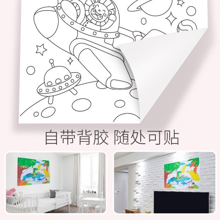 

Long Jumbo Coloring Paper Mernai Ukuran Panjang