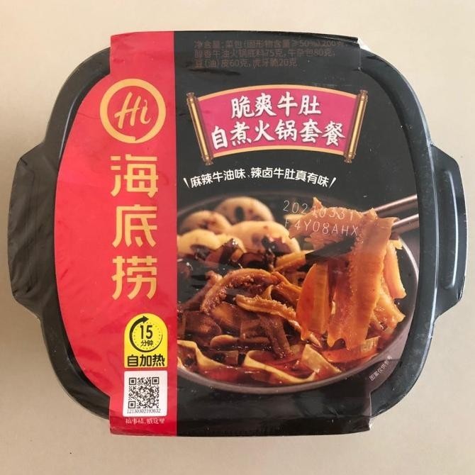 

Hai Di Lao instant hotpot Mala Beef Tripe IS81