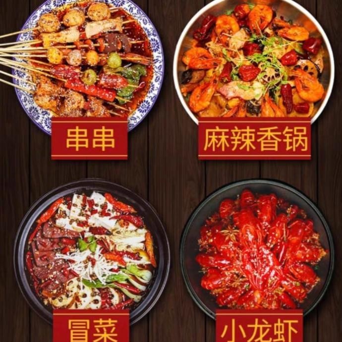 

MALA STEAMBOT/BUMBU MALA/QIAO TOU/BUMBU HOTPOT/BUMBU STEAMBOT/280 Gram TSS