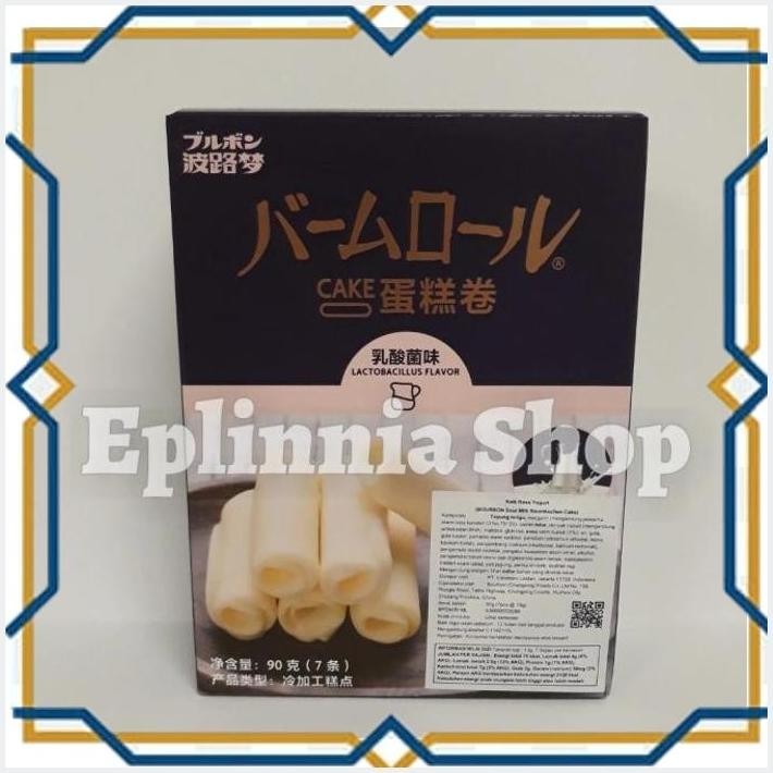 

[EPL] BOURBON SOUR MILK BAUMKUCHEN CAKE 90 GR - KEIK GULUNG RASA YOGHURT