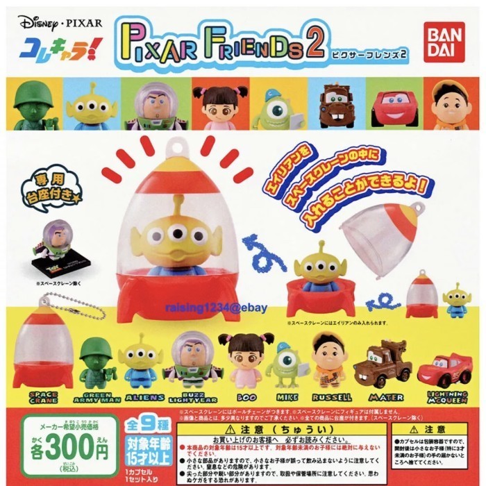 Bandai Pixar Friends Collechara Gashapon - Disney Toy Story Gacha