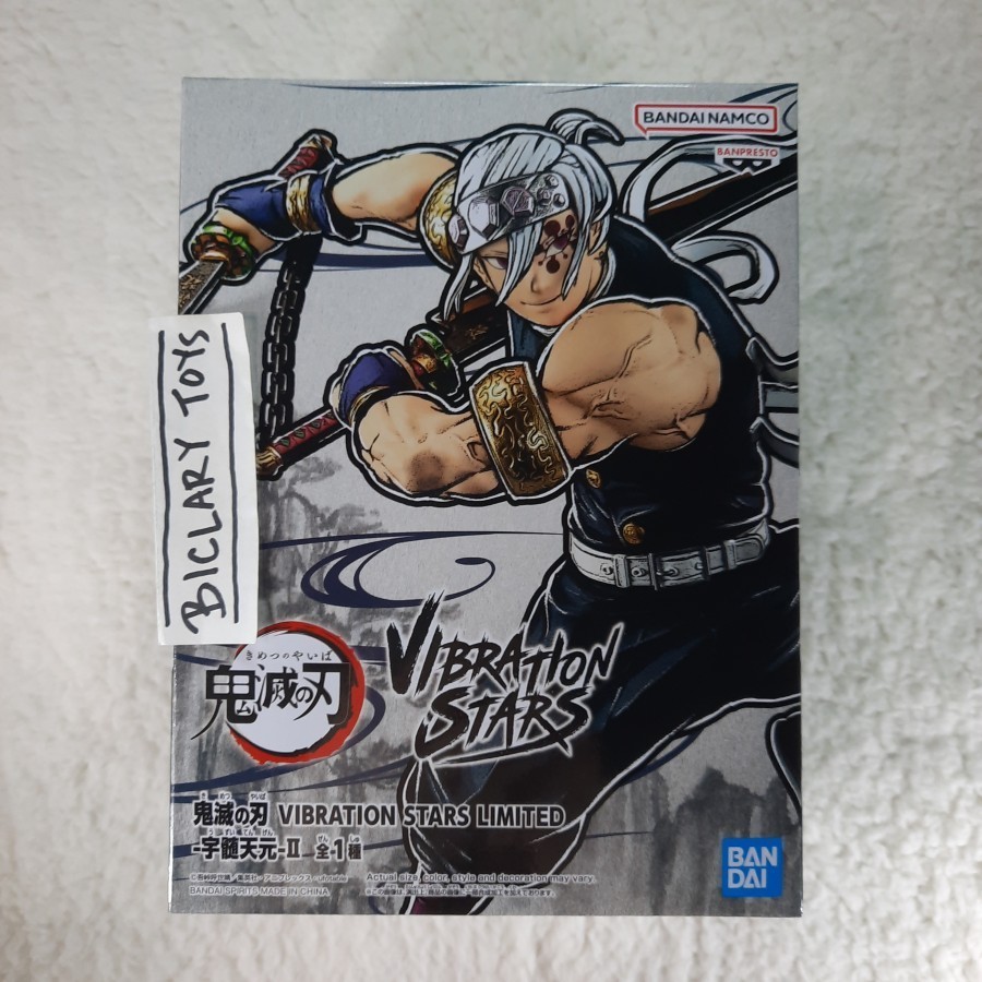 ORIGINAL Vibration Stars Tengen Uzui Demon Slayer Banpresto ORI