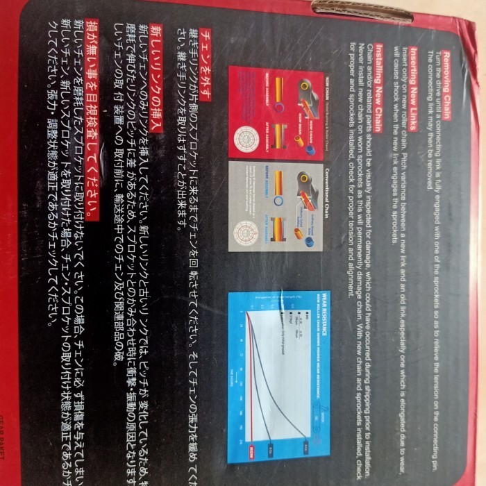 Paket Gear Set Scorpio Z/Gir Paket Rante Scorpio Z/Gir Set Scorpio Z