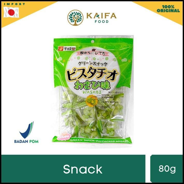

Sennarido Green Snack Pistachio Wasabi