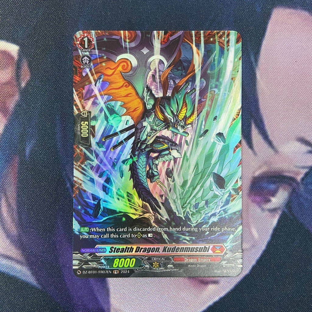 vanguard (EN) stealth dragon kudenmusubi - DZ-BT01 FR