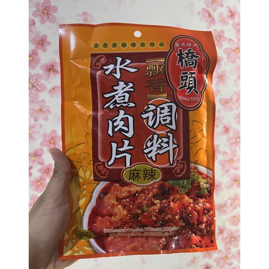 

EH340 Bumbu masak shui zhu rou pian 120gr FREE ONGKIR