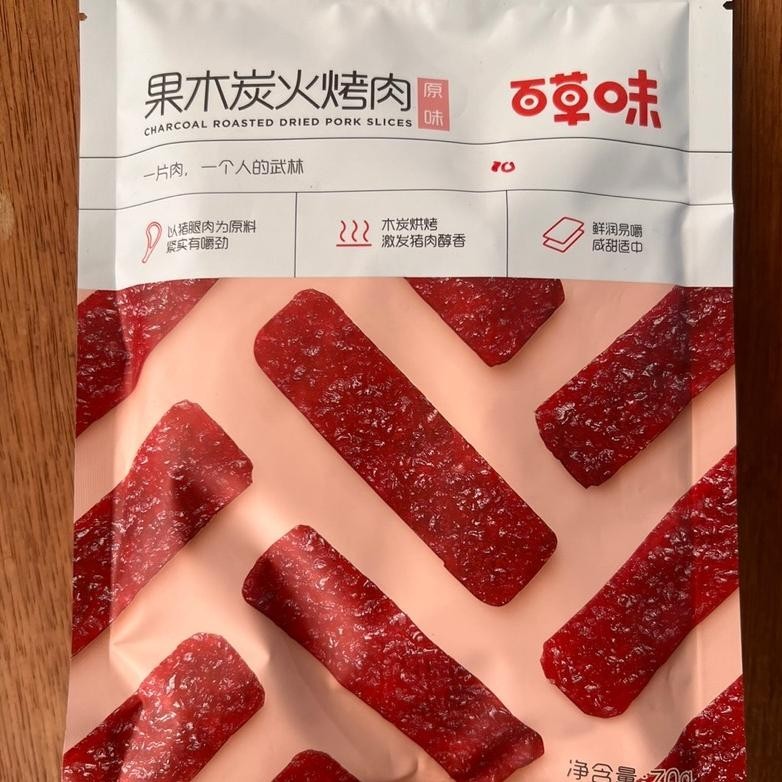 

Cemilan dendeng tan huo kao rou / nonhalal