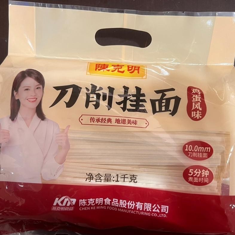 

Mie dao xiao gua mian 1kg