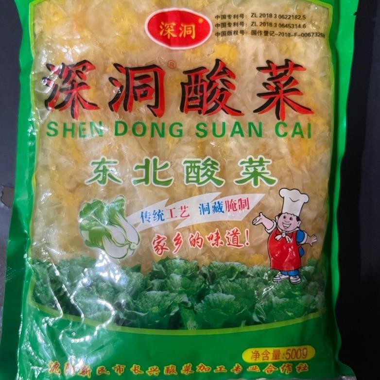 

Acar sawi cui hua suan cai 300gr