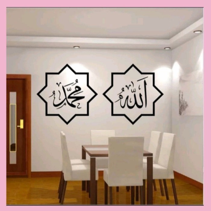 Sticker Dinding Kaligrafi Hiasan Rd008 Allah Muhammad 60X90 Walstiker