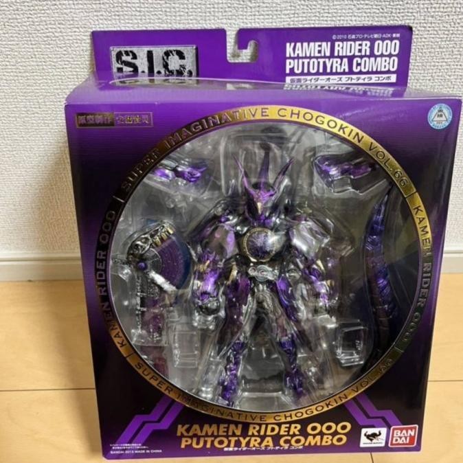 SIC / S.I.C Kamen rider - Putotyra combo