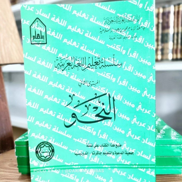 SILSILAH TA'LIM LUGHAH AL ARABIYYAH- Mustawa Tsani - Nahwu