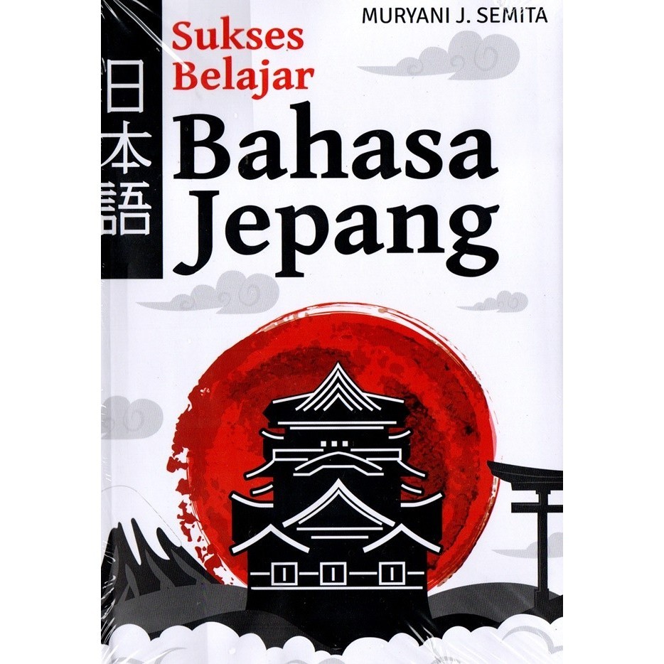 

Sukses Belajar Bahasa Jepang