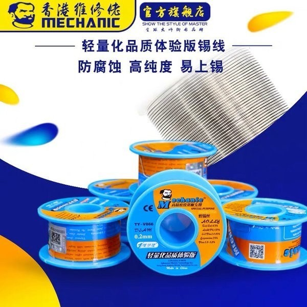 TIMAH GULUNG MECHANIC EXPORT - TIMAH SOLDER MECHANIC - KAWAT SOLDER