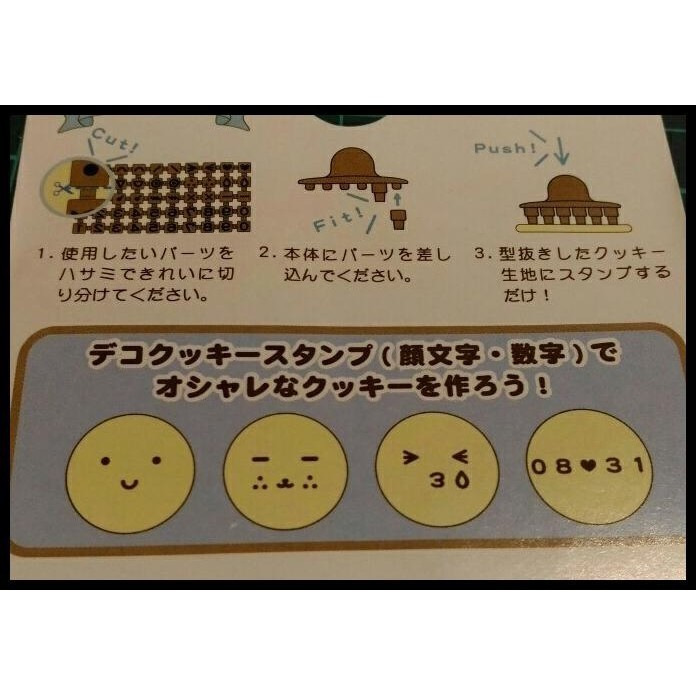 

TERBARU STEMPEL ANGKA EMOTICON KARAKTER STAMP KUE BISKUIT ATAU ADONAN LAINNYA !!!!!!