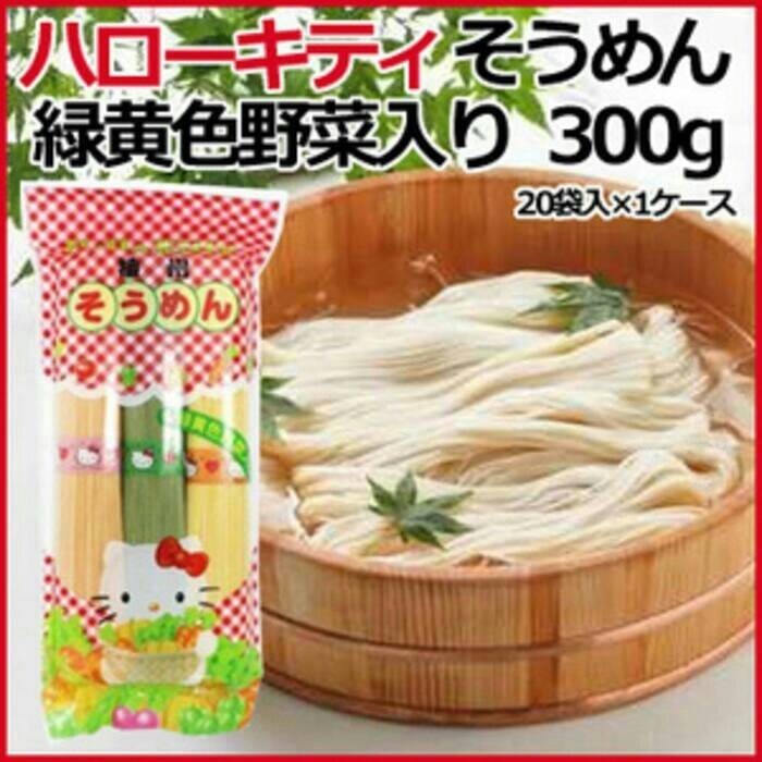 

Kanesu Hello Kitty Somen Japan 3X E Instant Kering Jepang Ramen