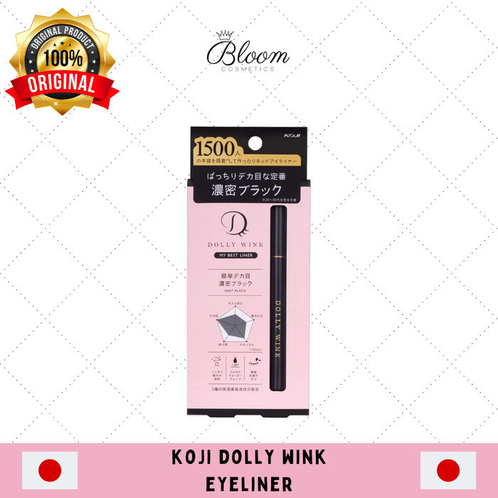 Koji Dollywink My Best Liner / Dolly Wink Eyeliner Japan