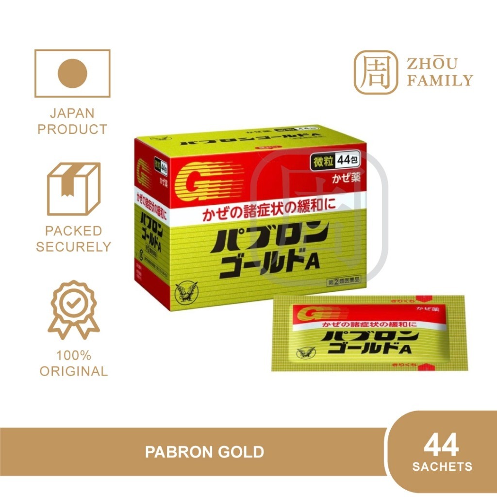 Pabron Gold 44 Sachet Japan Jepang Batuk Pilek Demam