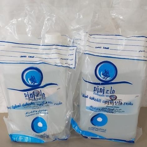 

Air Zam Zam - ZamZam Original - Asli - Oleh oleh haji - 5 Liter HFS