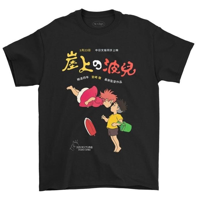 KAOS PONYO #6 ANIME STUDIO GHIBLI