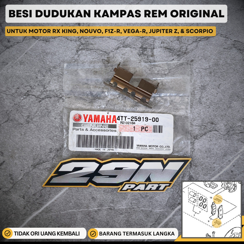 REM SUPPORT PAD PLAT BESI DUDUKAN KAMPAS RX KING ORIGINAL 4TT-25919-00