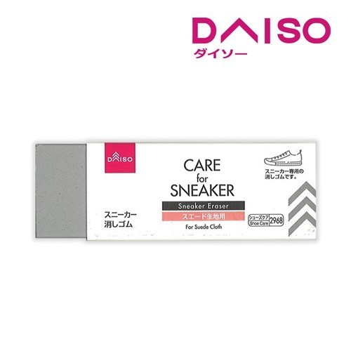 

Terlaris Daiso Sneaker Eraser -For Suede Cloth- SALE