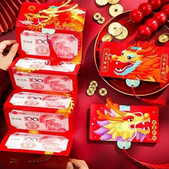 

OLH - Angpao Susun Naga 2024 Angpau Imlek Merah Murah Ampau Unik Kado Sincia TERLARIS