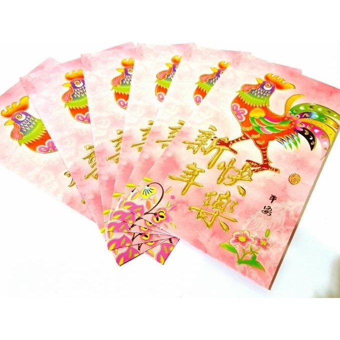 

OLH - ANGPAO TAHUN BARU IMLEK AYAM MERAH HONGBAO ROOSTER SERI PINK TERLARIS