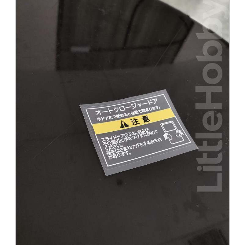 Paket Sticker Jdm Nissan Serena C24 (Sliding Door Dan Emisi Bintang 3)