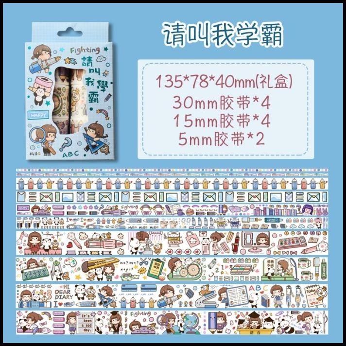 

DISKON STIKER ROLL BOX / STIKER BOX LUCU ( 4 WARNA ) !!!!!!!