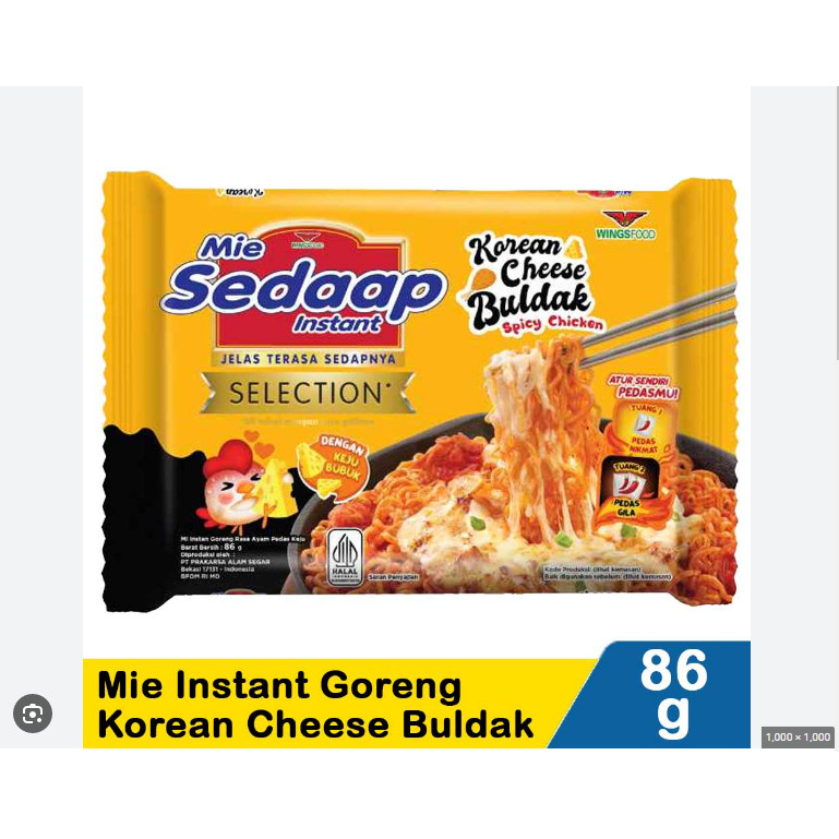 

Mie Sedaap Korean Cheese Buldak Original