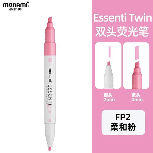 

MONAMI Highlighter Essenti Twin - Pastel Pink