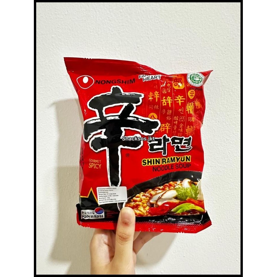 

Nongshim Shin Ramyun Spicy Mushroom Halal