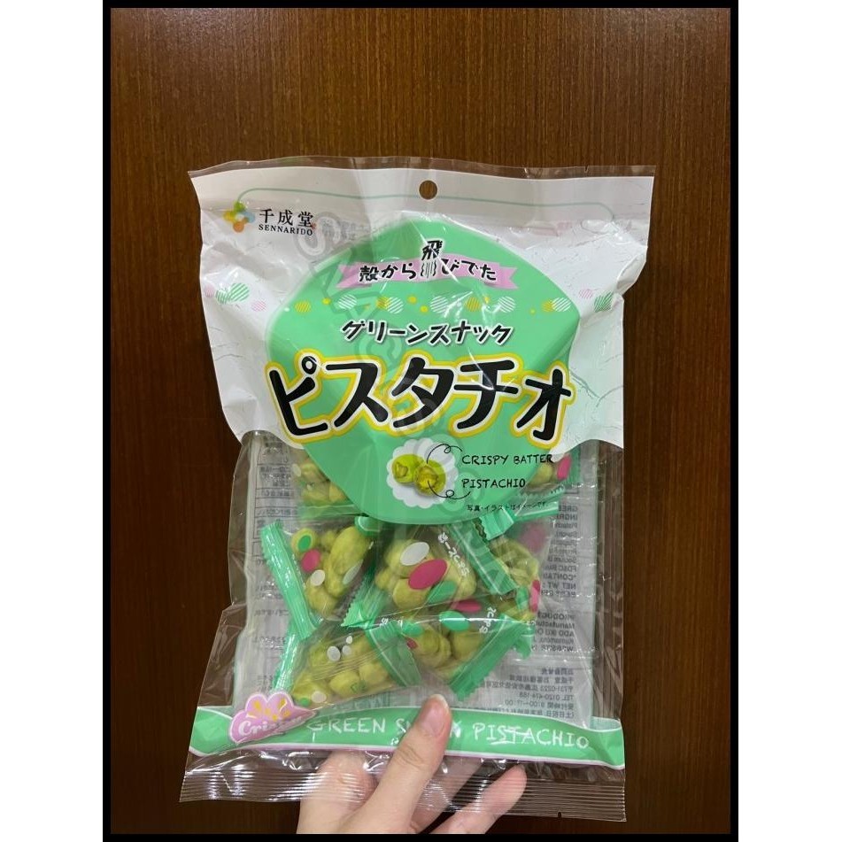 

Sennarido Green Snack Crispy Batter Pistachio Original / Wasabi Jepang