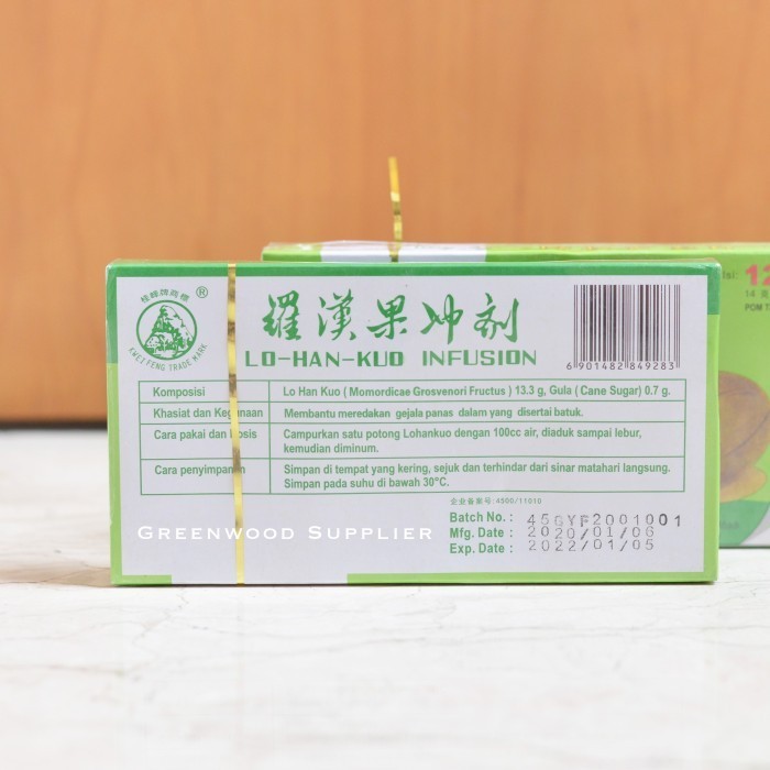 

Brom Lo Han Kuo / Lohankuo Infusion - 12 Blok [Healthy Product]