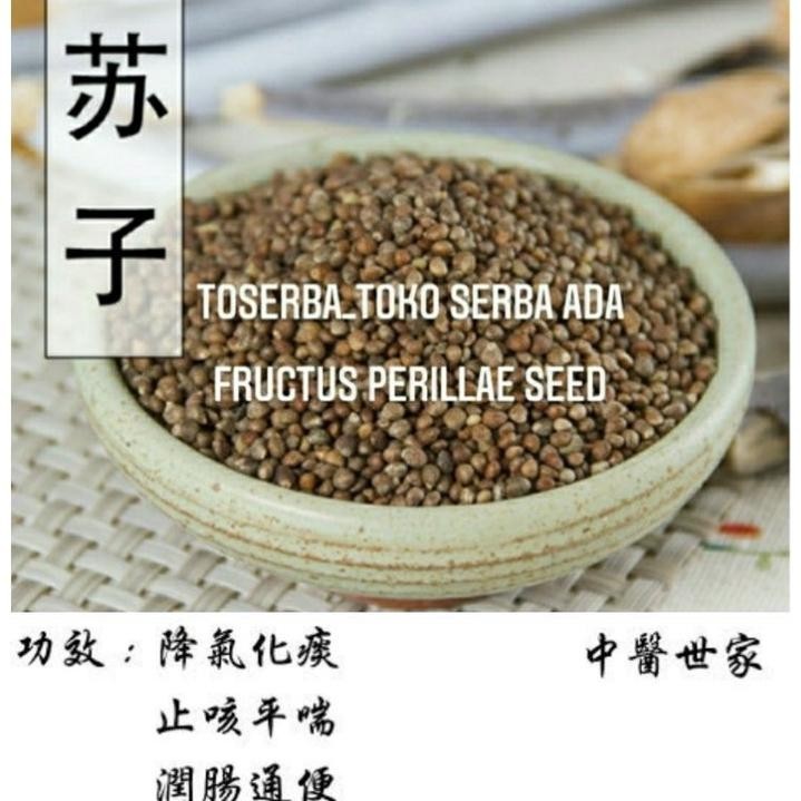 

BN 100gr Herbal Zi Su Zi Perilla Leaf Seed Fructus Perillae Seed Perilla Bicolor Seed Shiso Seed Premium Grade TERLARIS