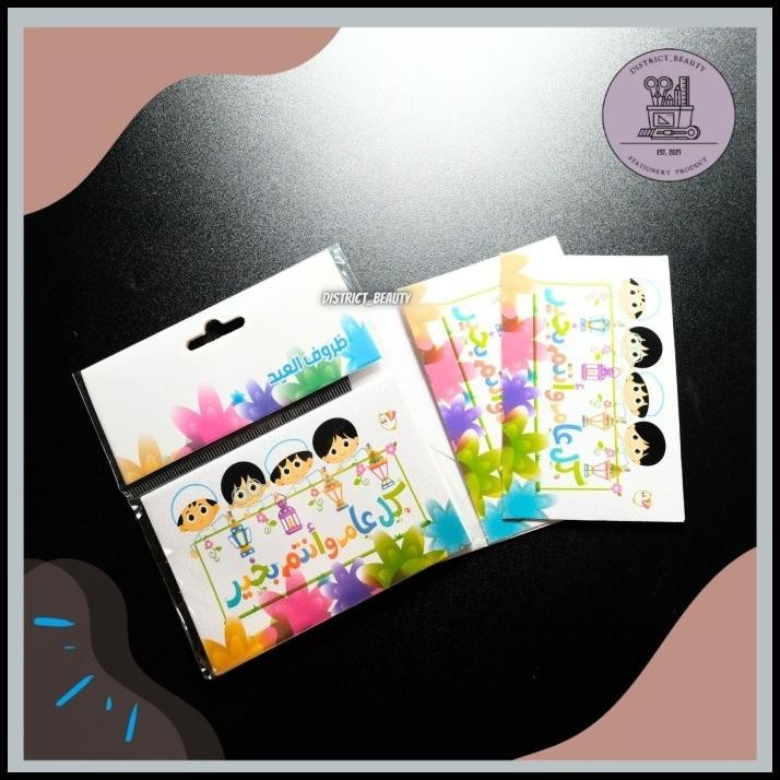 

BEST DEAL AMPLOP LEBARAN MUSLIM KIDS AMPLOP THR IDUL FITRI ANAK LUCU 1 SET 10 PC !!!