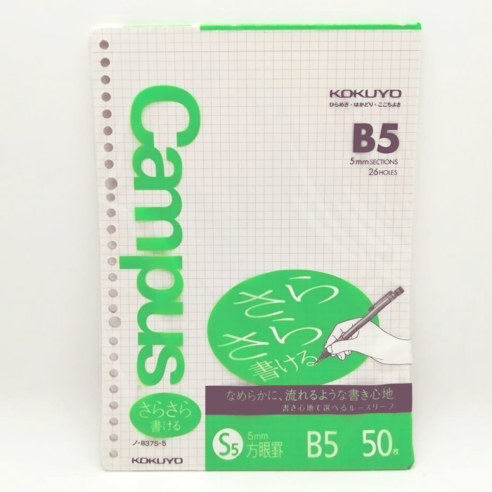 

Kokuyo Campus Loose Leaf Grid 837-S - B5 - 5Mm - 26 Holes - 50 Sheets