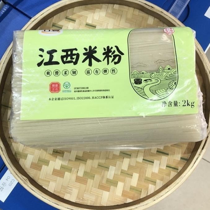 

TERBARU MIE BERAS JIANG XI/ RICE NOODLES !!!!!