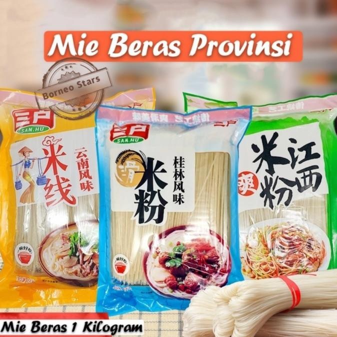 

BIG SALE MIE GUI LIN FENG WEI MI FEN 1KG // !!!!!