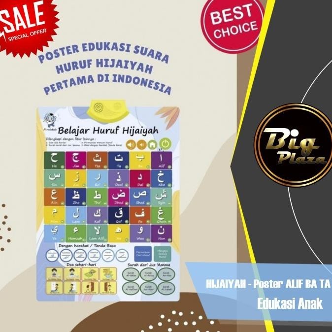 Hijaiyah - Poster Alif Ba Ta Edukasi Anak Belajar Ngaji Bersuara A023 Ravneina