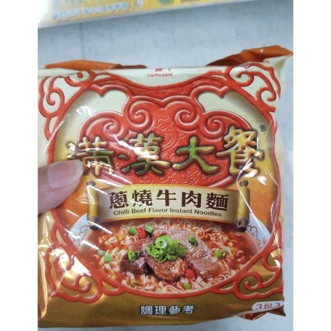 

BIG SALE MANHAN CHILI BEEF FLAVOR INSTANT NOODLE, JASTIP MIE TAIWAN REKOMENDASI !!!!!