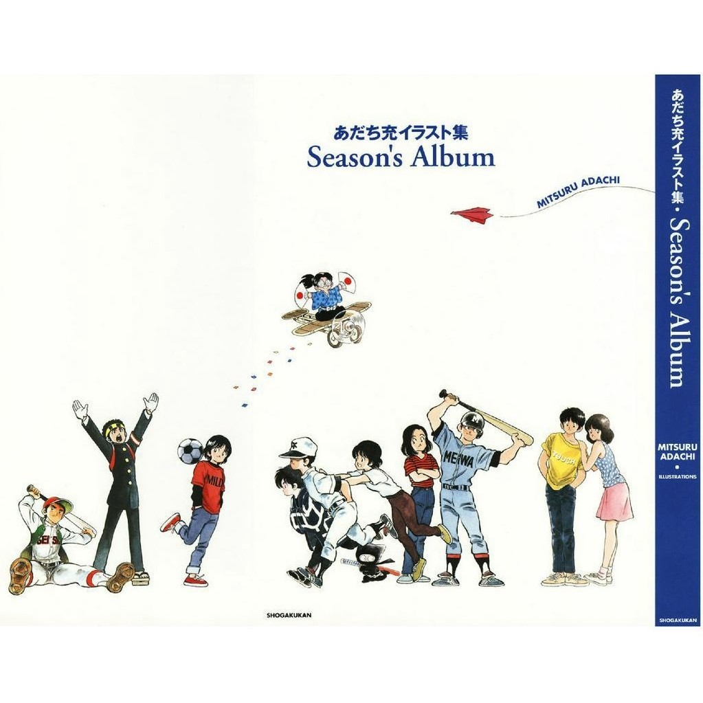 Adachi Mitsuru's Artbook - Season's Album ( Artbook / D )