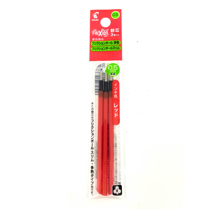 

Pilot Refill Frixion 3 Colors Lfbtrf30Ef 3R Red