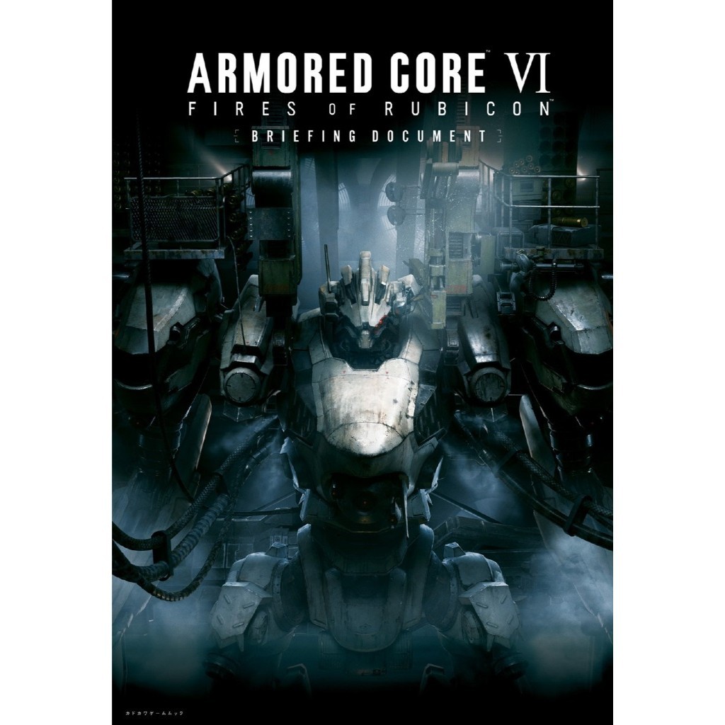 

Armored Core VI - Fires of Rubicon - Briefing Document ( D )