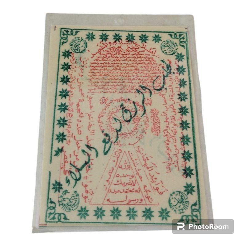 

KERTAS LAMINATING
