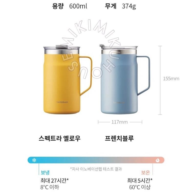 KJH BTS JUNGKOOK TUMBLER LOCK & LOCK RETRO MUG JUNGKOOK LOCK N LOCK BOTOL MINUM LOCK&LOCK BTS GELAS 