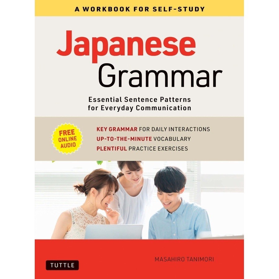

Japanese Grammar - A Workbook for Self-Study ( D )