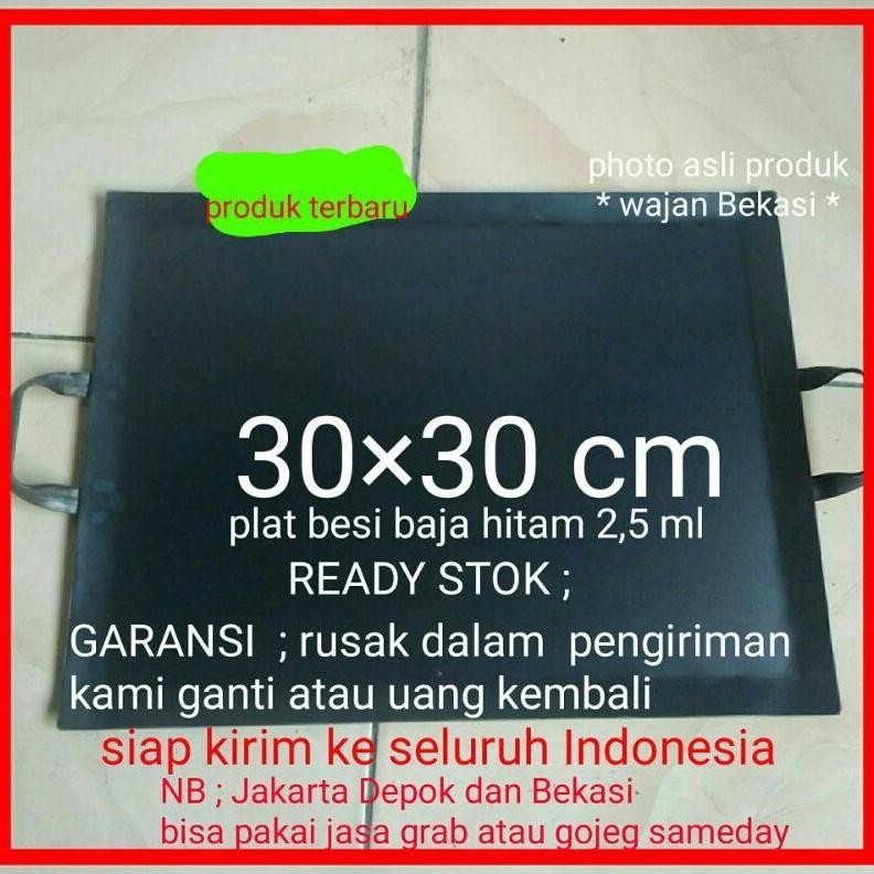 [PROMO] wajan roti bakar 30x30 wajan baja datar wajan martabak telor bakaran roti bakaran martabak l