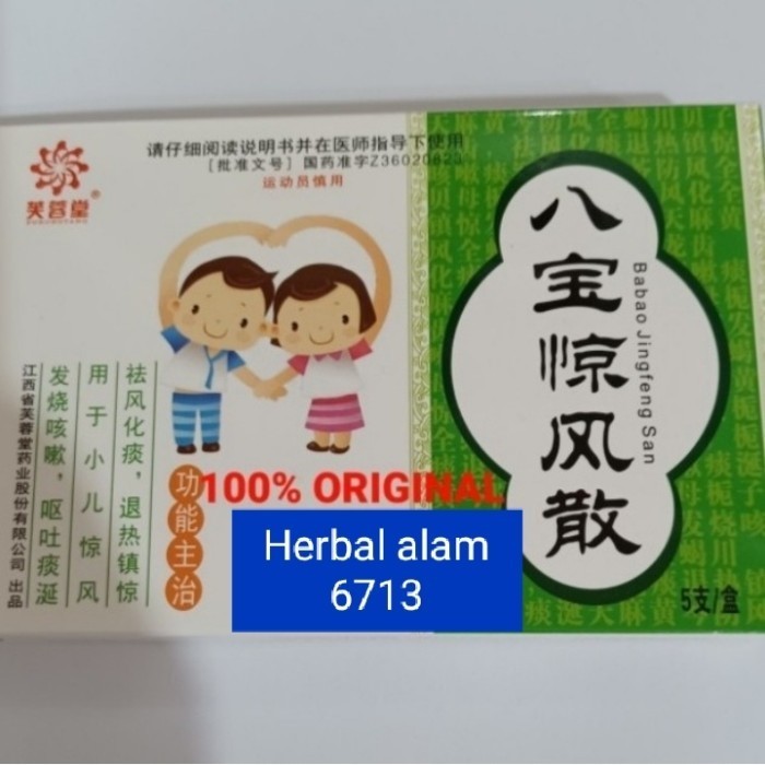 

Pai Pau Chin Foong Sun / Kiang fung San